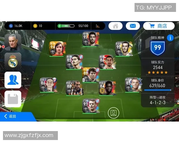 实况足球2017中莫拉塔的精彩表现与战术分析 实况足球2017中莫拉塔的精彩表现与战术分析